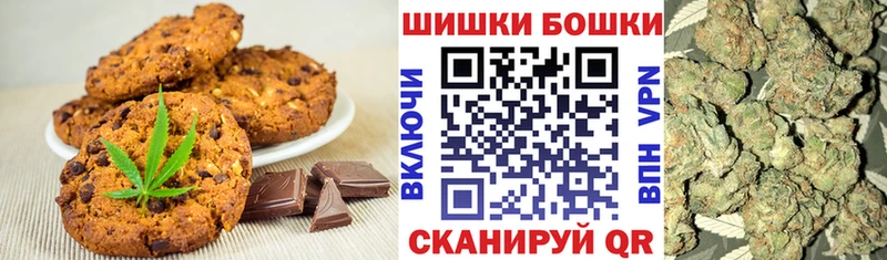 Canna-Cookies марихуана  как найти наркотики  Елец 