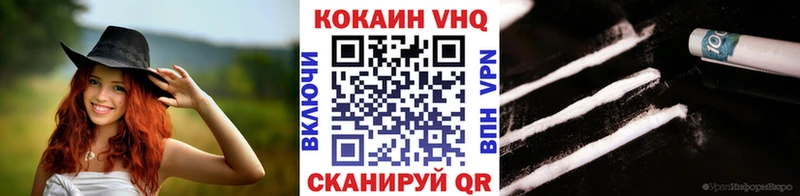 закладки  Елец  нарко площадка клад  Кокаин Fish Scale 