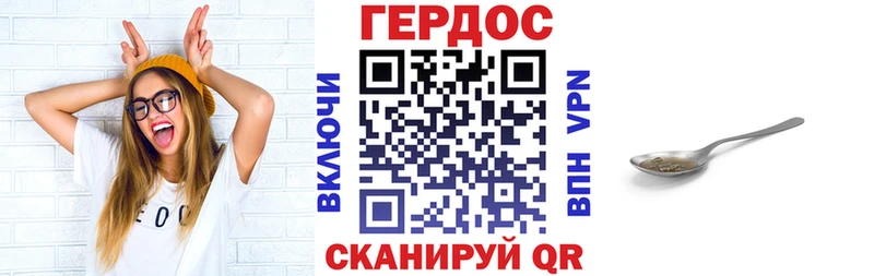 ГЕРОИН Heroin  Елец 
