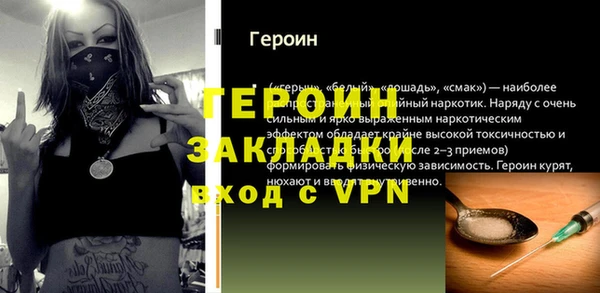 COCAINE Верхний Тагил