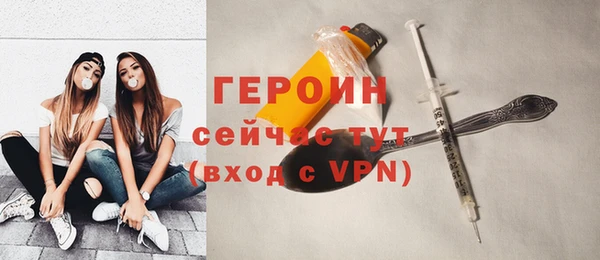 мефедрон Верея