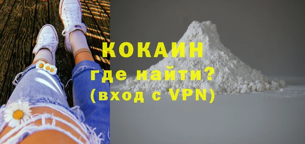 мефедрон Верея
