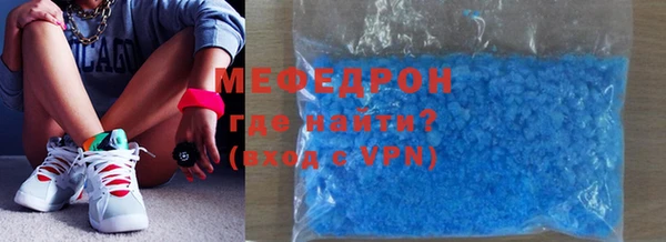 мефедрон Верея