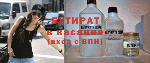 герыч Волосово
