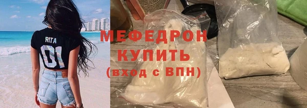 мефедрон Верея