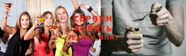 COCAINE Верхний Тагил