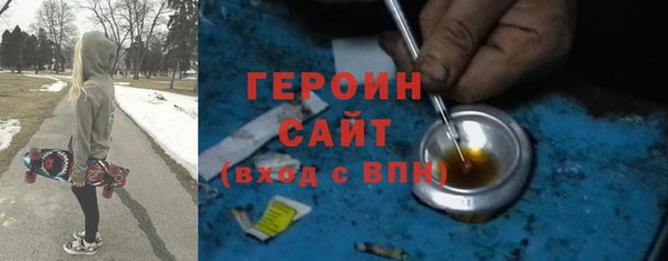 мефедрон Верея