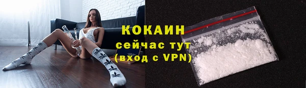 мефедрон Верея