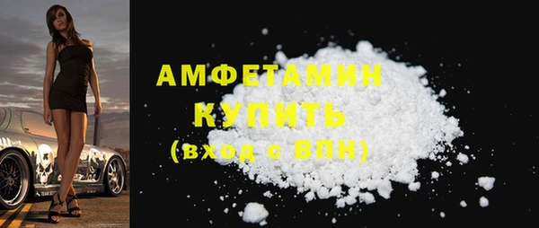 мефедрон Верея
