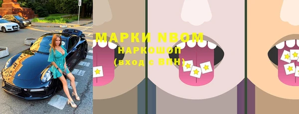 мефедрон Верея