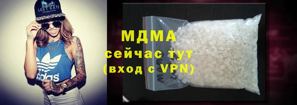 COCAINE Верхний Тагил