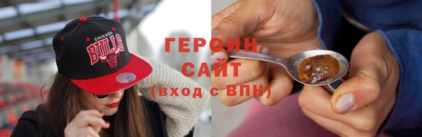 мефедрон Верея