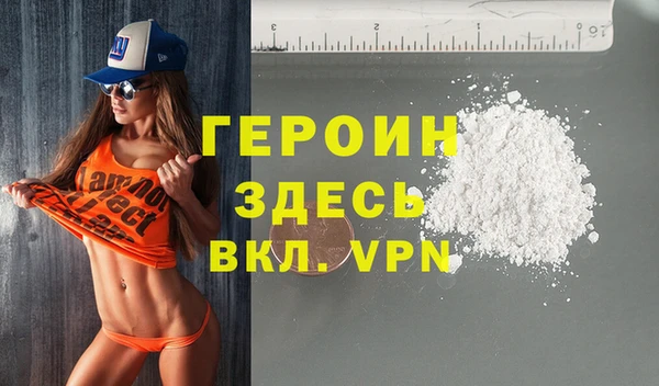 MESCALINE Волоколамск