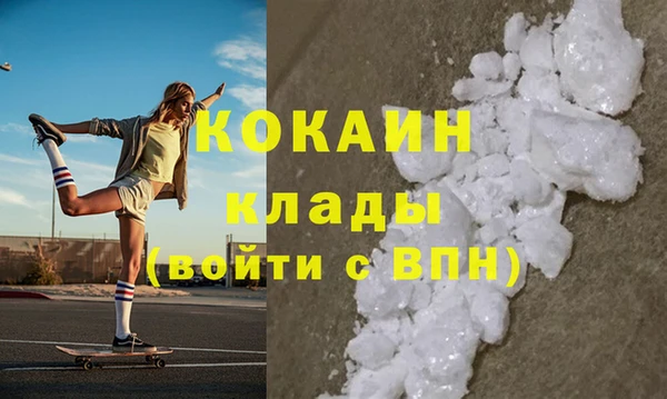 мефедрон Верея
