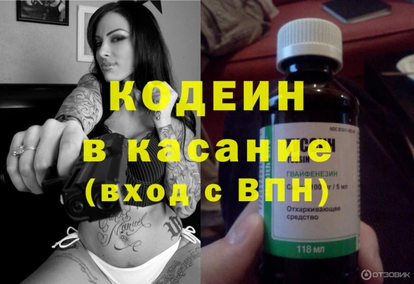 мефедрон Верея