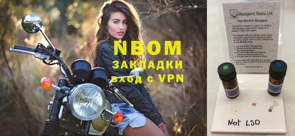 MDMA Premium VHQ Володарск
