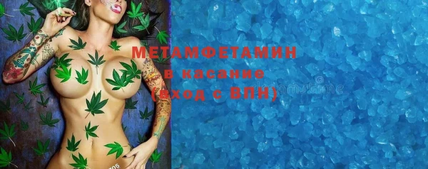 COCAINE Верхний Тагил