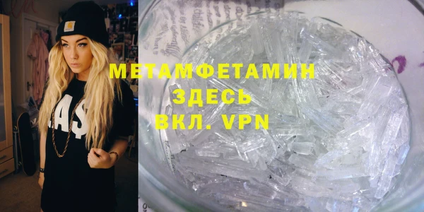 COCAINE Верхний Тагил