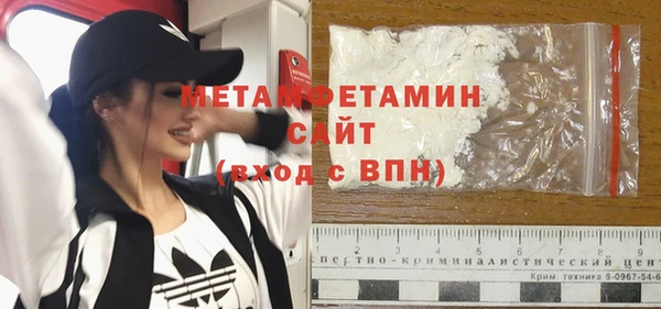 мефедрон Верея