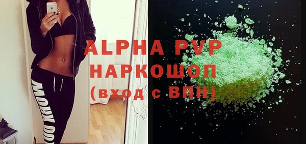 мефедрон Верея