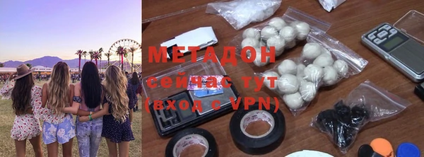 MESCALINE Волоколамск