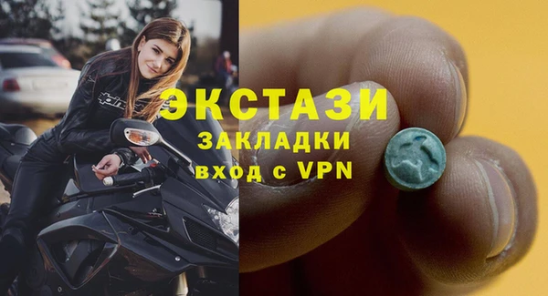 COCAINE Верхний Тагил
