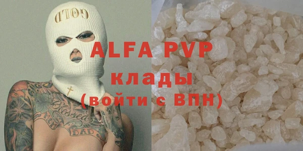 MDMA Premium VHQ Володарск