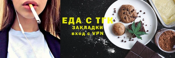 COCAINE Верхний Тагил