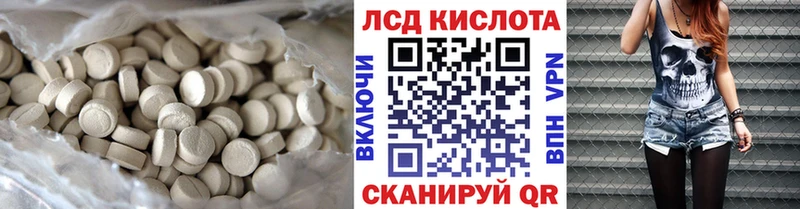 ЛСД экстази ecstasy  Елец 