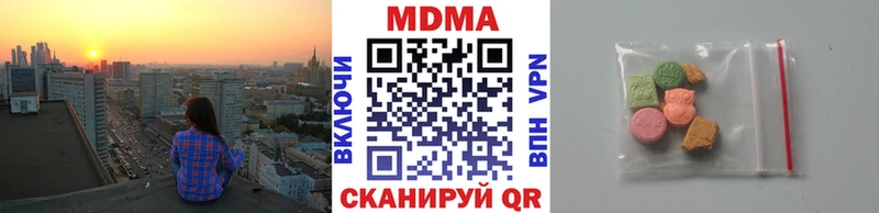 MEGA как зайти  Елец  MDMA crystal  закладки 
