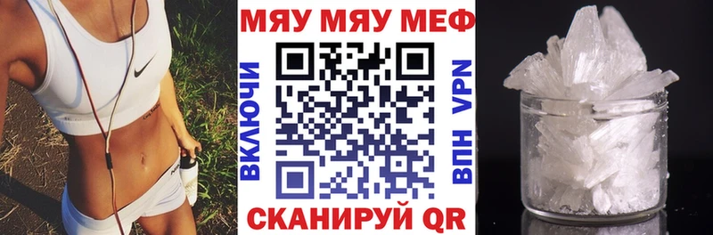 Меф 4 MMC  Елец 