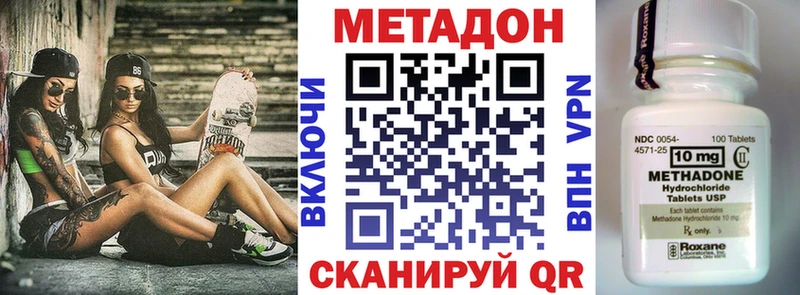 Метадон мёд  Елец 