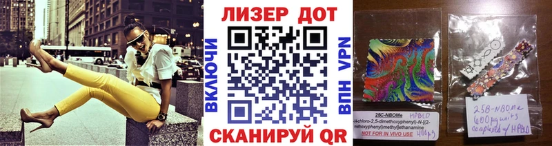 ОМГ ОМГ ONION  Елец  Наркотические марки 1500мкг 