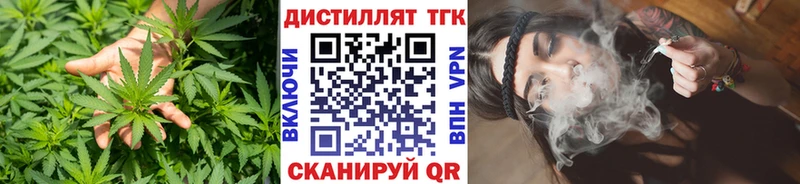 Дистиллят ТГК Wax Елец