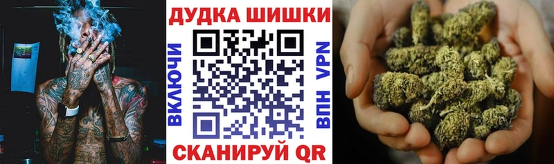 Марихуана Ganja  наркота  omg рабочий сайт  Елец 